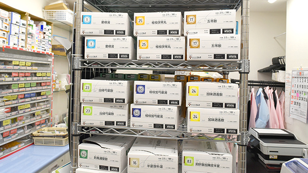 吉田薬局芦屋店の漢方薬