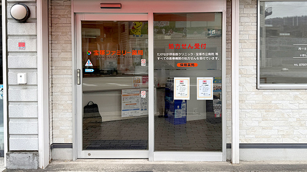 入口