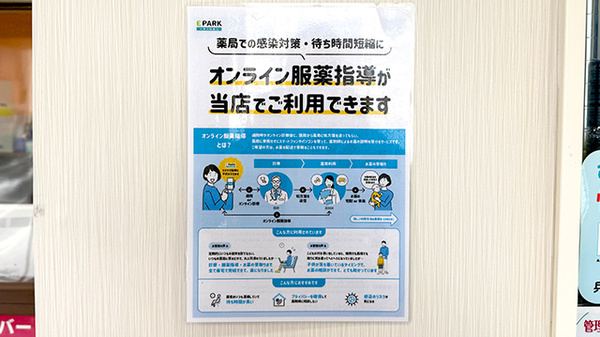その他サービス