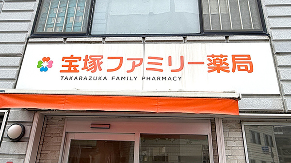 看板