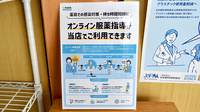 たかセンター薬局のその他サービス