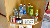 たかセンター薬局の飲食物