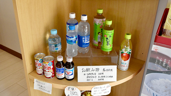 たかセンター薬局の飲食物