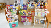 たかセンター薬局の健康食品