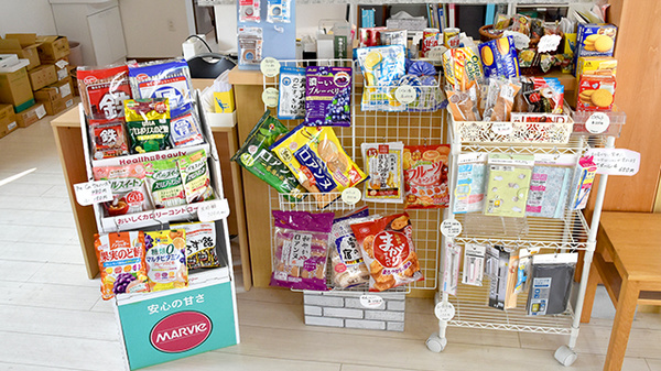 たかセンター薬局の健康食品