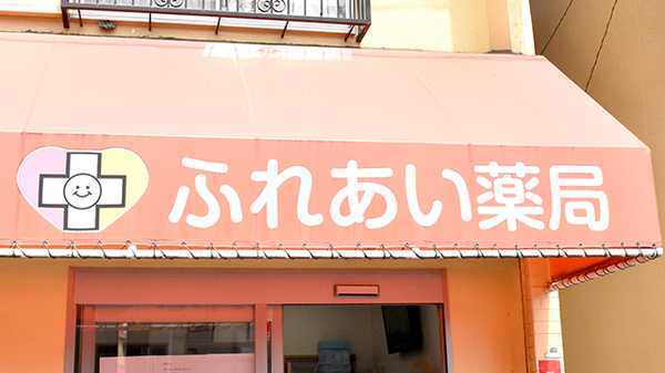 看板