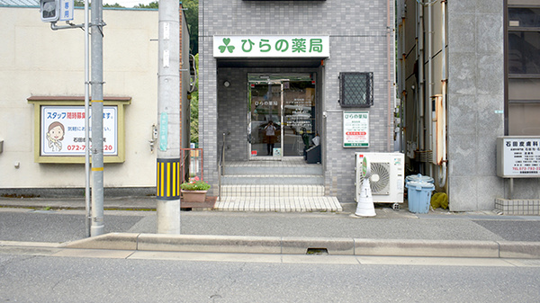 外観