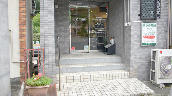 入口