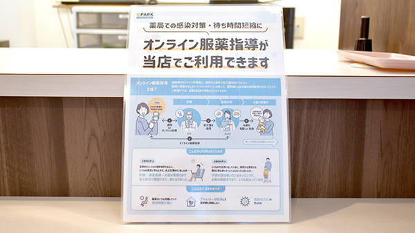 その他サービス