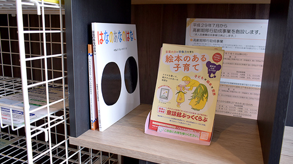キッズ用品