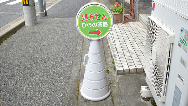 看板