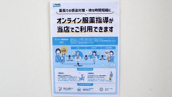 その他サービス