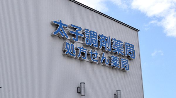 看板