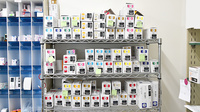 たけだ調剤薬局の漢方薬