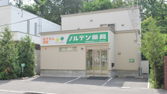ノルデン薬局円山公園店の外観