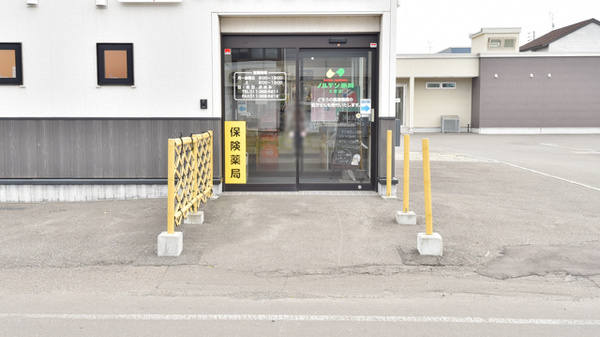 ノルデン薬局大麻店の入口