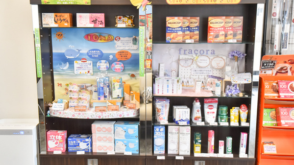 ノルデン薬局大麻店の雑貨品