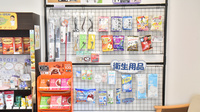 ノルデン薬局大麻店の雑貨品
