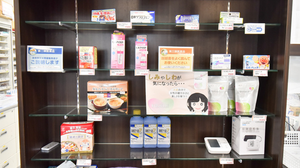 ノルデン薬局大麻店の一般医薬品