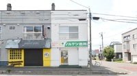ノルデン薬局月寒中央店の外観