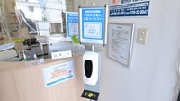 ノルデン薬局月寒中央店の感染予防対策