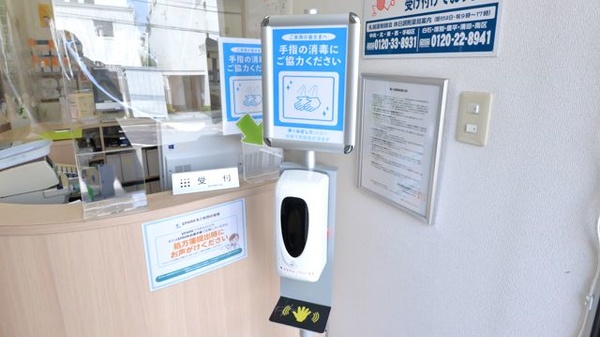 ノルデン薬局月寒中央店の感染予防対策