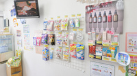ノルデン薬局月寒中央店の雑貨品