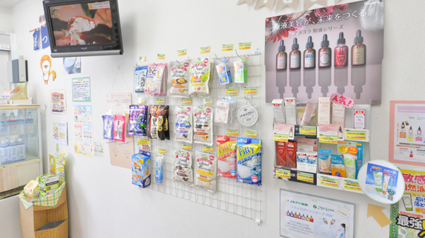 ノルデン薬局月寒中央店の雑貨品
