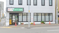 ノルデン薬局西町店の外観
