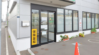 ノルデン薬局西町店の入口