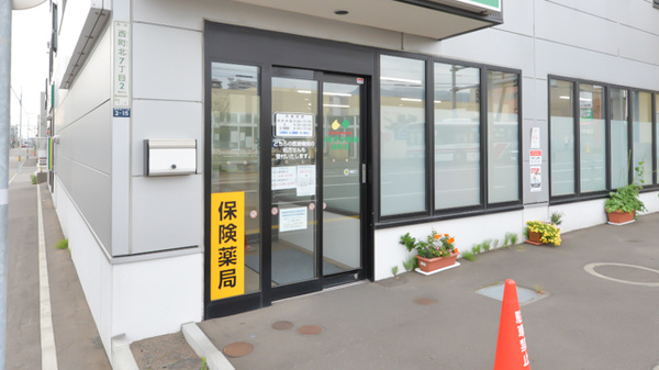ノルデン薬局西町店の入口