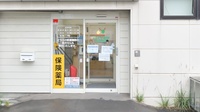 ノルデン薬局宮の沢東店の入口