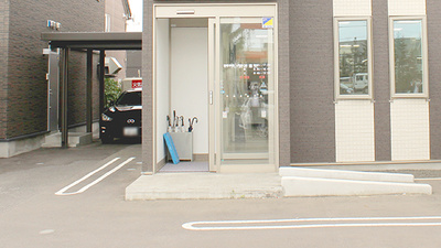 みらい調剤薬局花川店の入口
