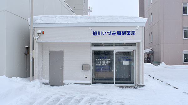 外観