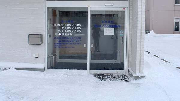 入口