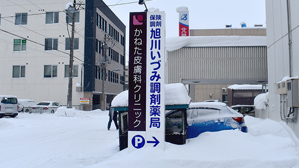 看板