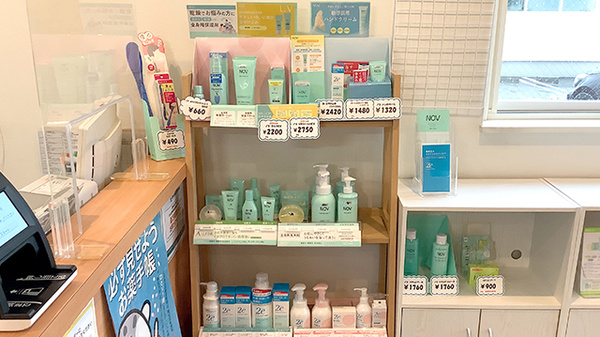 化粧品