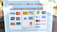 ファーマックスあきた薬局のクレカ/電子マネー/スマホ決済対応