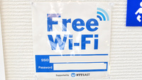 ファーマックスあきた薬局のWi-Fiサービス