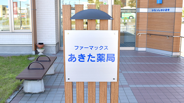 看板
