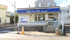 クオール薬局二ツ井店の外観