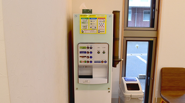 ひのき薬局のフリーサービス