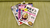 ひのき薬局の書籍