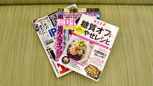 ひのき薬局の書籍