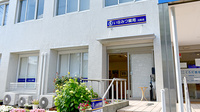 いなみつ薬局元町店の外観