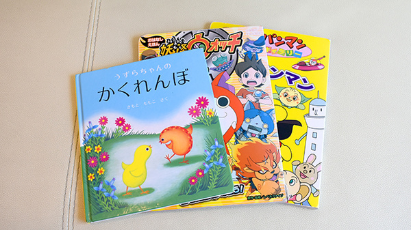 いなみつ薬局元町店のキッズ用品