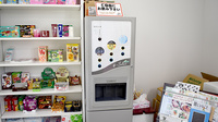 あさひ薬局駅南店のフリーサービス