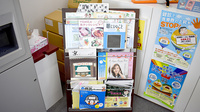 あさひ薬局駅南店の書籍