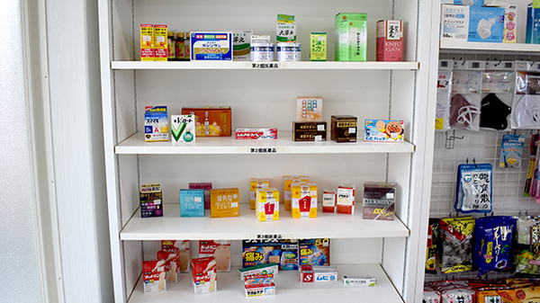 あさひ薬局駅南店の一般医薬品