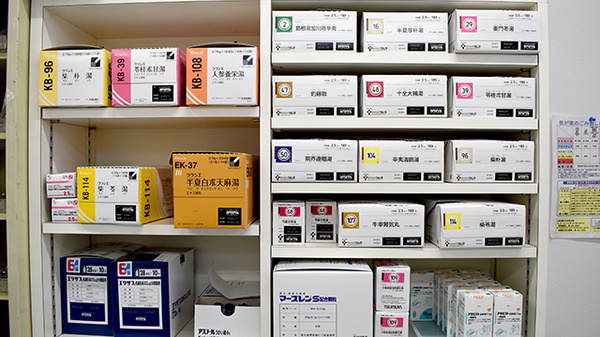 あさひ薬局駅南店の漢方薬